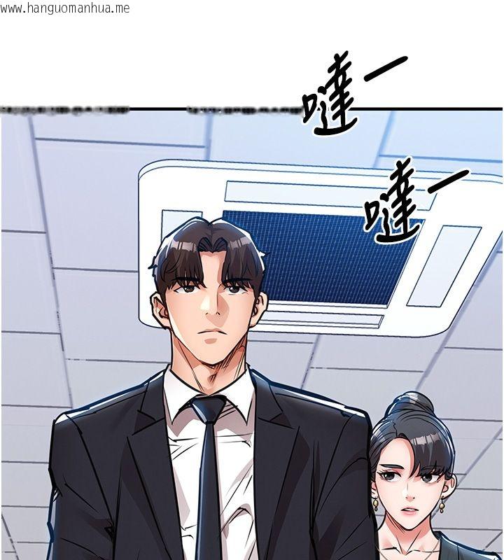 韩国漫画衣锦还乡韩漫_衣锦还乡-第58话-你这老头真是白活了啊在线免费阅读-韩国漫画-第36张图片