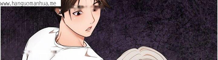 韩国漫画逆转食物链韩漫_逆转食物链-第6话-今天你想吃哪个洞?在线免费阅读-韩国漫画-第108张图片