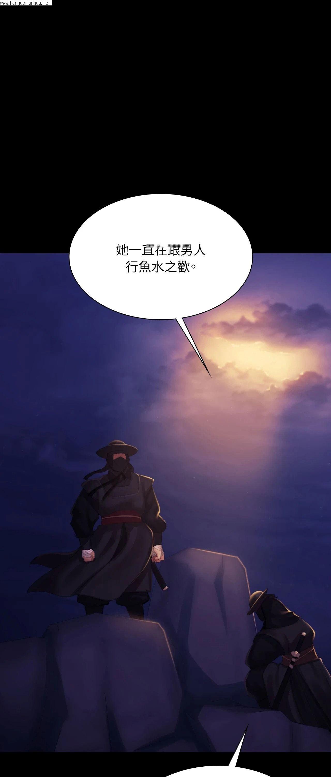 韩国漫画小姐韩漫_小姐-第147话在线免费阅读-韩国漫画-第1张图片