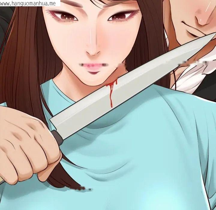 韩国漫画无限轮回的一天韩漫_无限轮回的一天-第23话在线免费阅读-韩国漫画-第137张图片