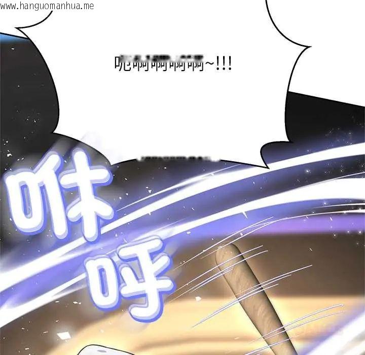 韩国漫画黑帮千金养成记/刺龙刺凤的女友韩漫_黑帮千金养成记/刺龙刺凤的女友-第38话在线免费阅读-韩国漫画-第245张图片