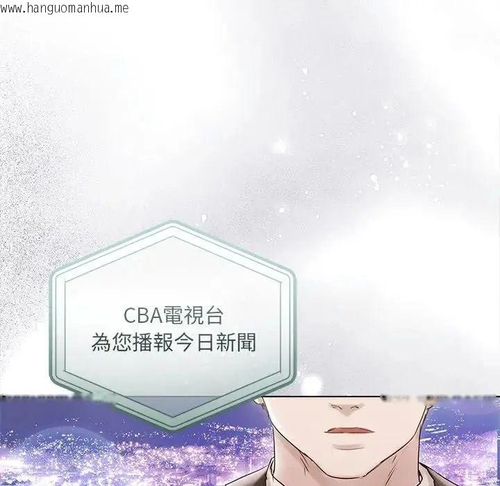 韩国漫画契约的代价/要命的契约韩漫_契约的代价/要命的契约-第38话在线免费阅读-韩国漫画-第115张图片