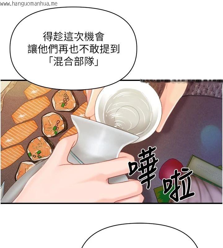 韩国漫画报告女班长:一根突起韩漫_报告女班长:一根突起-第66话-新兵的计划在线免费阅读-韩国漫画-第25张图片