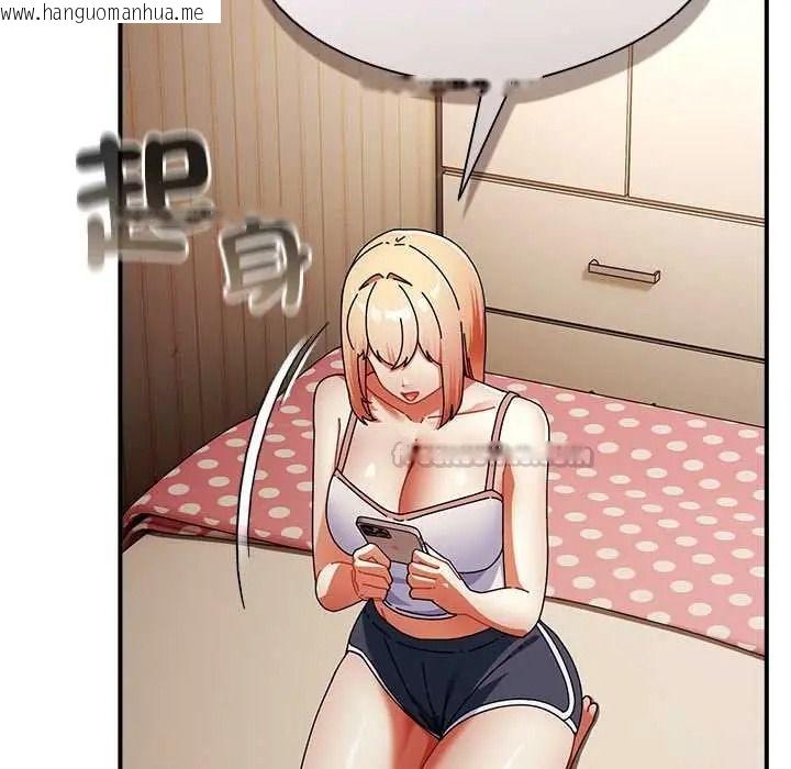 韩国漫画硬也要拍完韩漫_硬也要拍完-第54话在线免费阅读-韩国漫画-第150张图片
