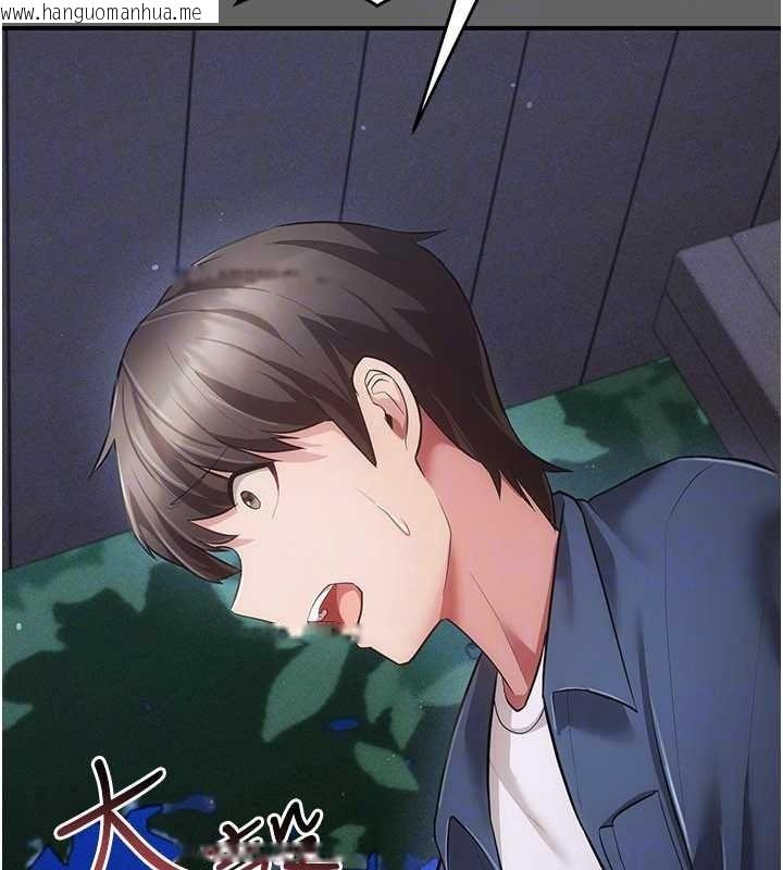 韩国漫画伪纯爱变态韩漫_伪纯爱变态-第15话-你和恩菲是什么关系…?在线免费阅读-韩国漫画-第142张图片