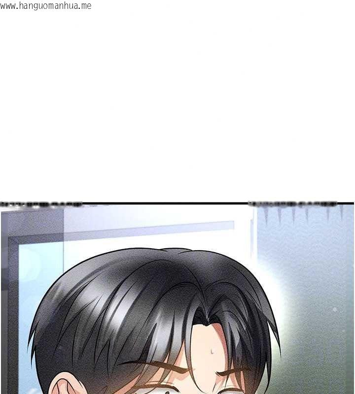 韩国漫画足球型男脱单指南韩漫_足球型男脱单指南-第78话-成为西甲豪门的一员在线免费阅读-韩国漫画-第80张图片