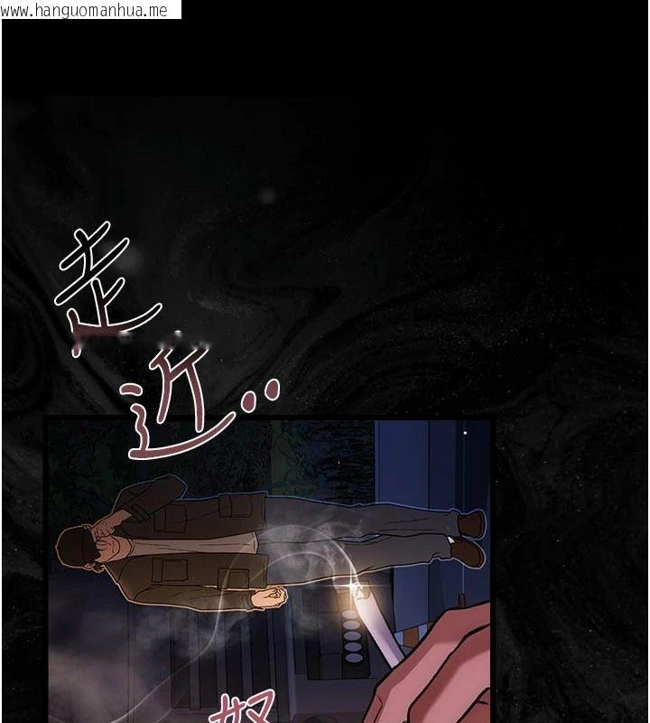 韩国漫画借妻条约韩漫_借妻条约-第60话-钧庚的陷阱在线免费阅读-韩国漫画-第4张图片