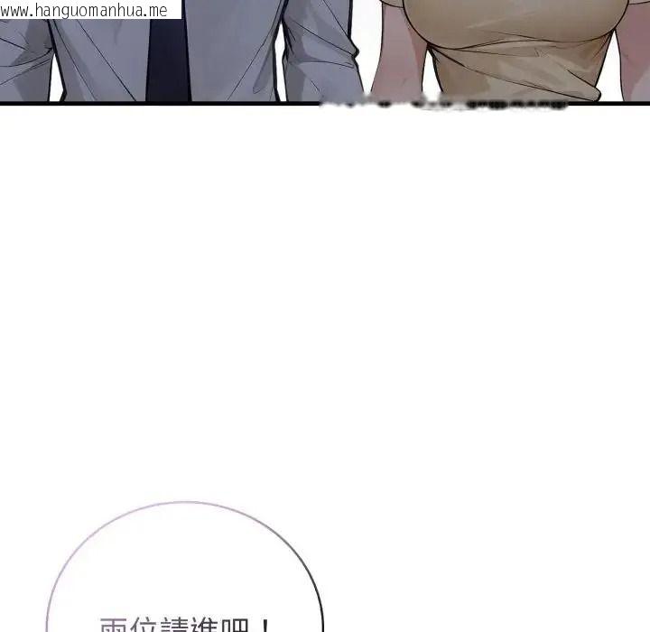 韩国漫画美女咨商师的夜间诊疗室韩漫_美女咨商师的夜间诊疗室-第7话在线免费阅读-韩国漫画-第83张图片