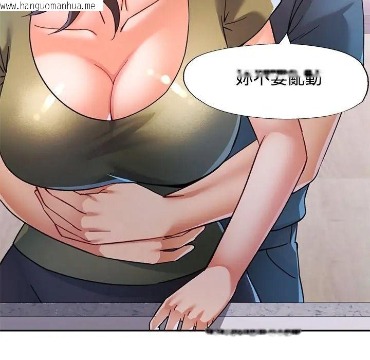 韩国漫画可以爱你吗/似曾相识的她韩漫_可以爱你吗/似曾相识的她-第117话在线免费阅读-韩国漫画-第82张图片