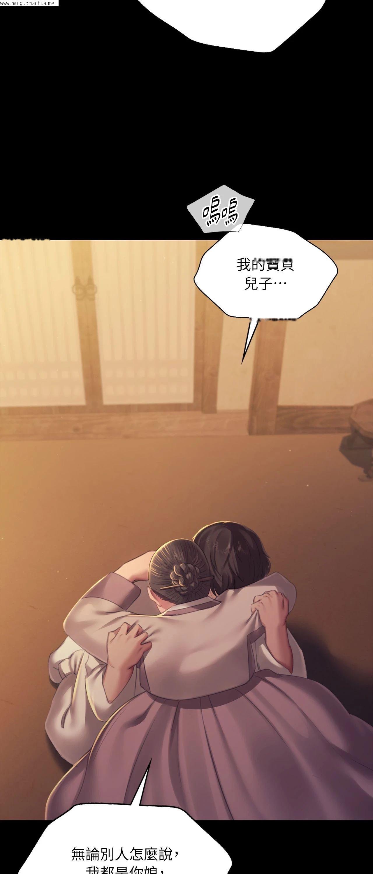 韩国漫画小姐韩漫_小姐-第159话在线免费阅读-韩国漫画-第69张图片
