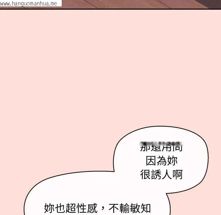 韩国漫画公主殿下要收种子啦！/公主抢孕大作战韩漫_公主殿下要收种子啦！/公主抢孕大作战-第45话在线免费阅读-韩国漫画-第52张图片