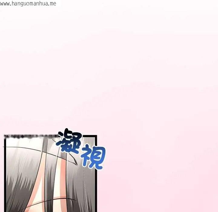 韩国漫画与初恋的意外同居韩漫_与初恋的意外同居-第80话在线免费阅读-韩国漫画-第19张图片