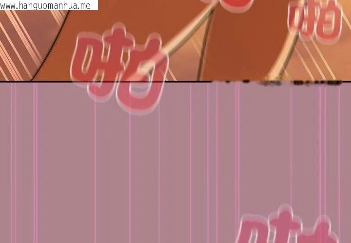 韩国漫画扑克脸姐姐的私讯韩漫_扑克脸姐姐的私讯-第6话在线免费阅读-韩国漫画-第176张图片