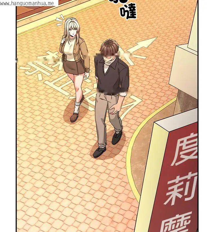 韩国漫画男人止步韩漫_男人止步-第68话在线免费阅读-韩国漫画-第117张图片