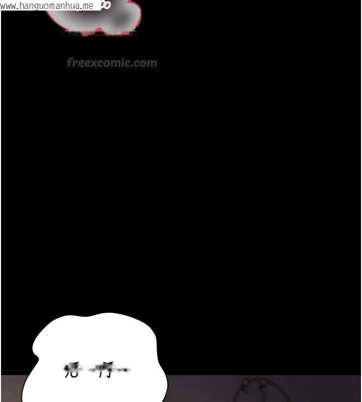韩国漫画猎艳管理员韩漫_猎艳管理员-第55话-好想体验连续高潮的快感在线免费阅读-韩国漫画-第105张图片