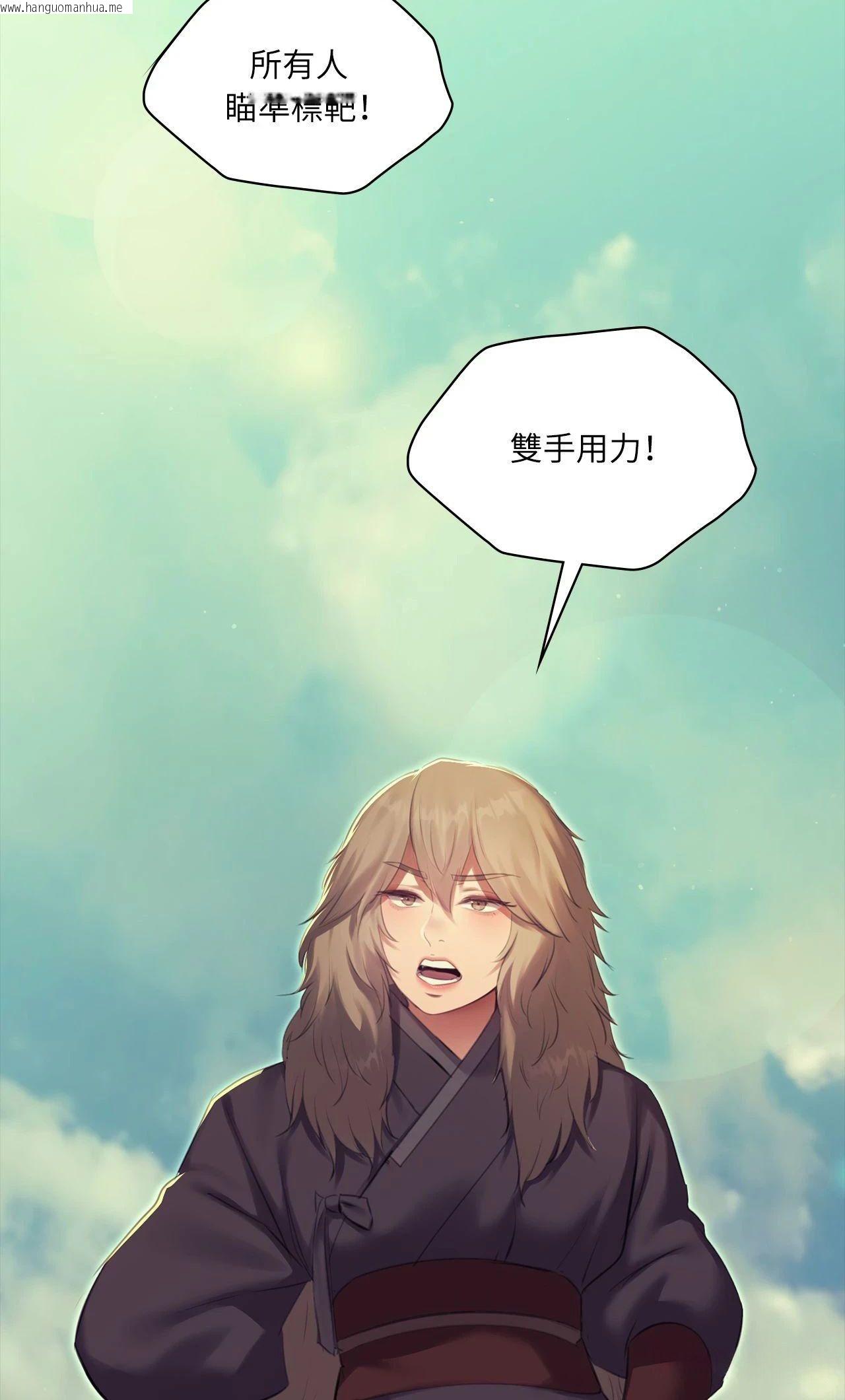 韩国漫画小姐韩漫_小姐-第169话在线免费阅读-韩国漫画-第32张图片