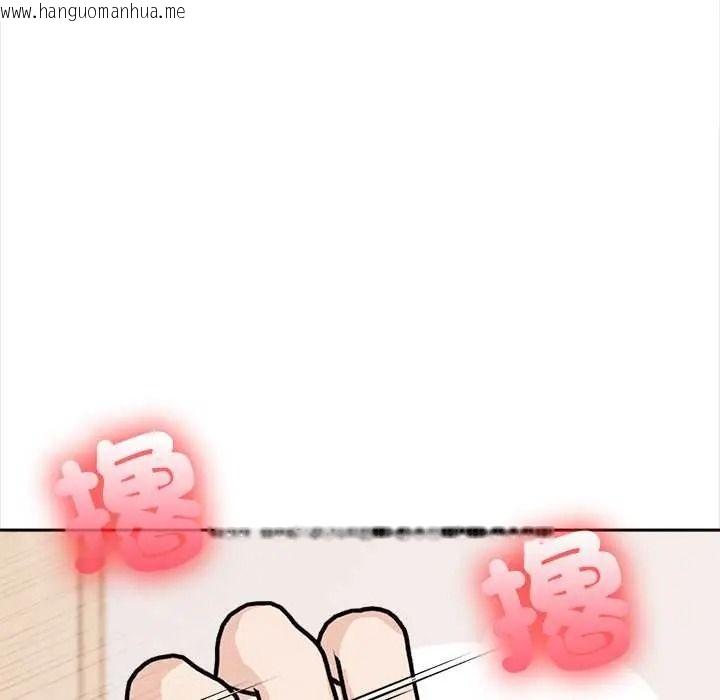 韩国漫画大学女生宿舍的秘密韩漫_大学女生宿舍的秘密-第34话在线免费阅读-韩国漫画-第44张图片