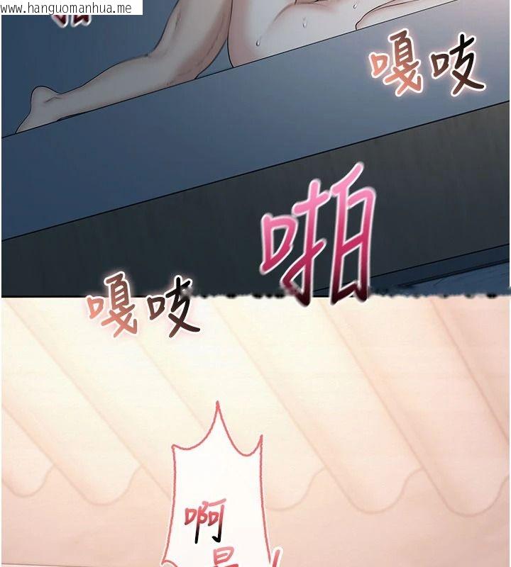 韩国漫画校园成人礼韩漫_校园成人礼-第52话-让人不断高潮的体位在线免费阅读-韩国漫画-第108张图片