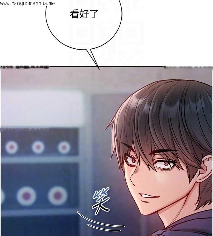韩国漫画不纯吸血鬼韩漫_不纯吸血鬼-第30话-满足姐姐任性的要求在线免费阅读-韩国漫画-第46张图片