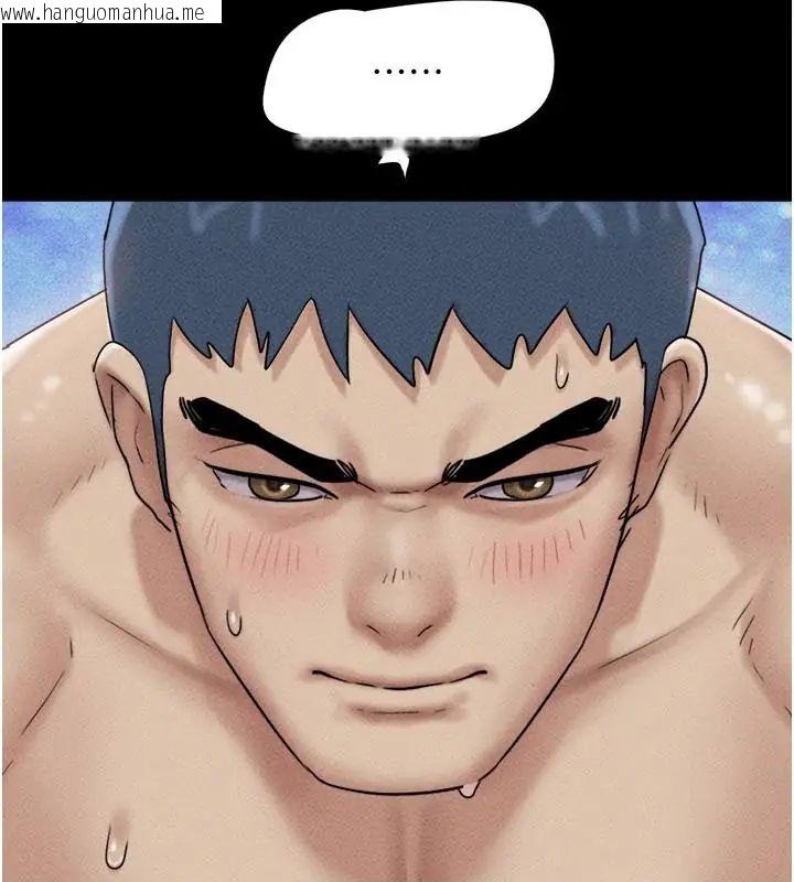 韩国漫画韶恩韩漫_韶恩-第109话-燃起胜负欲的两个男人在线免费阅读-韩国漫画-第162张图片