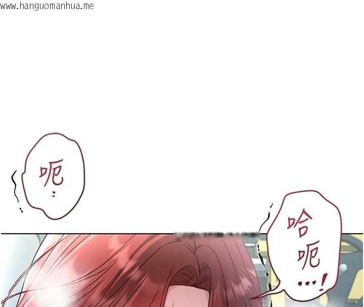 韩国漫画不纯吸血鬼韩漫_不纯吸血鬼-第29话-姐姐的欲擒故纵在线免费阅读-韩国漫画-第38张图片