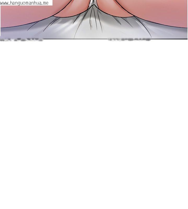 韩国漫画这一世我要开后宫韩漫_这一世我要开后宫-第19话-在蕾依危险期疯狂炒饭在线免费阅读-韩国漫画-第9张图片