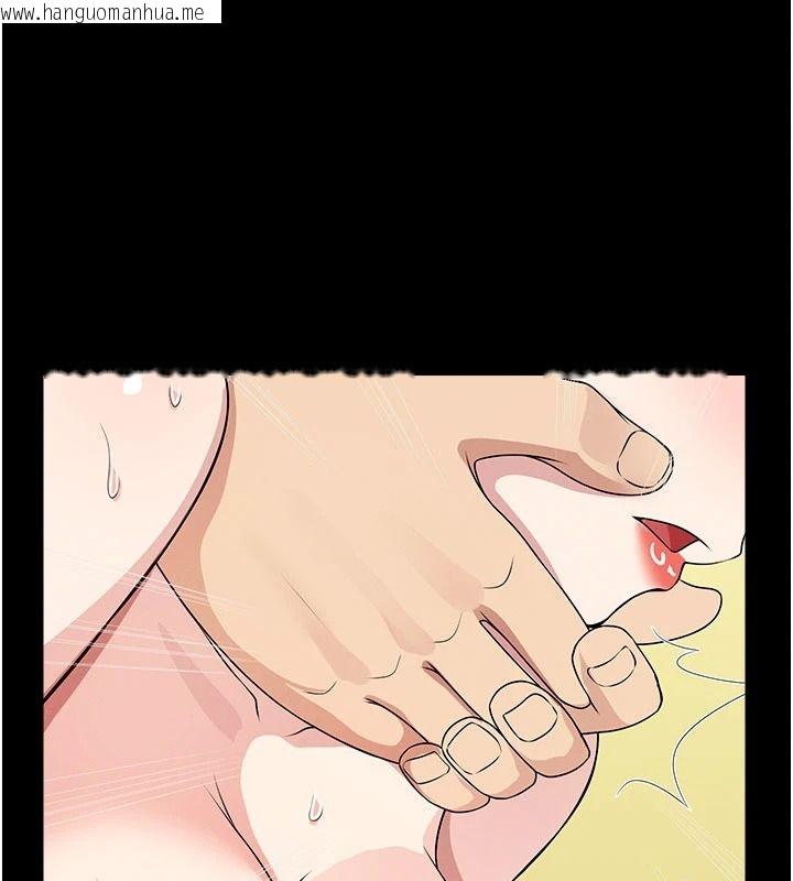 韩国漫画尸变家园:以身相许韩漫_尸变家园:以身相许-第59话-被巨雕征服在线免费阅读-韩国漫画-第131张图片