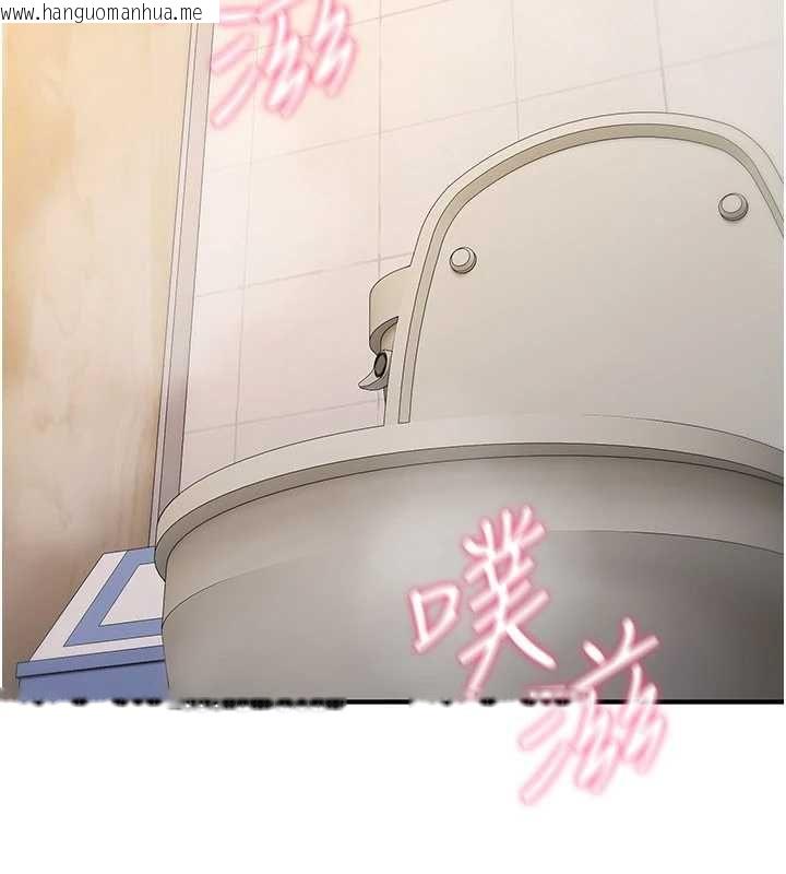 韩国漫画诅咒性转物语韩漫_诅咒性转物语-第40话-吸吮精液的公用小穴在线免费阅读-韩国漫画-第2张图片