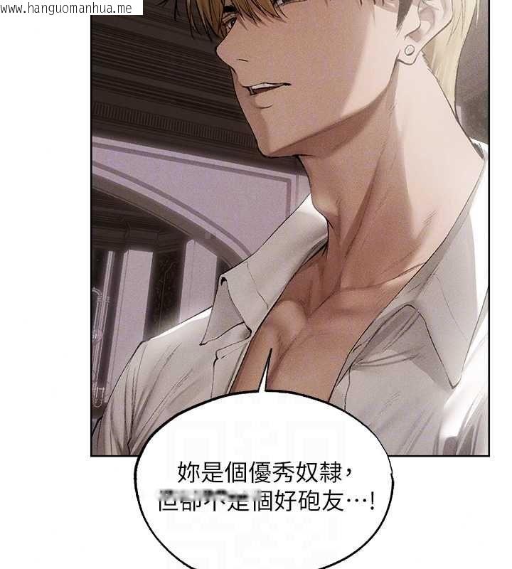 韩国漫画人妻猎人韩漫_人妻猎人-第132话-用激将法让猎物就范!在线免费阅读-韩国漫画-第76张图片