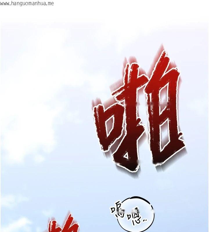 韩国漫画逆转食物链韩漫_逆转食物链-第7话-倒塌的现实高墙在线免费阅读-韩国漫画-第155张图片