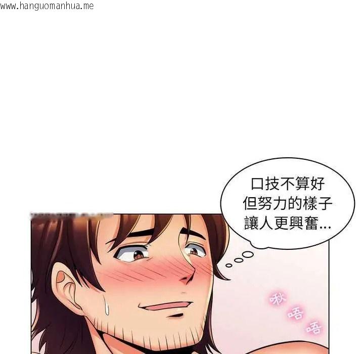 韩国漫画脱序教师韩漫_脱序教师-第26话在线免费阅读-韩国漫画-第10张图片