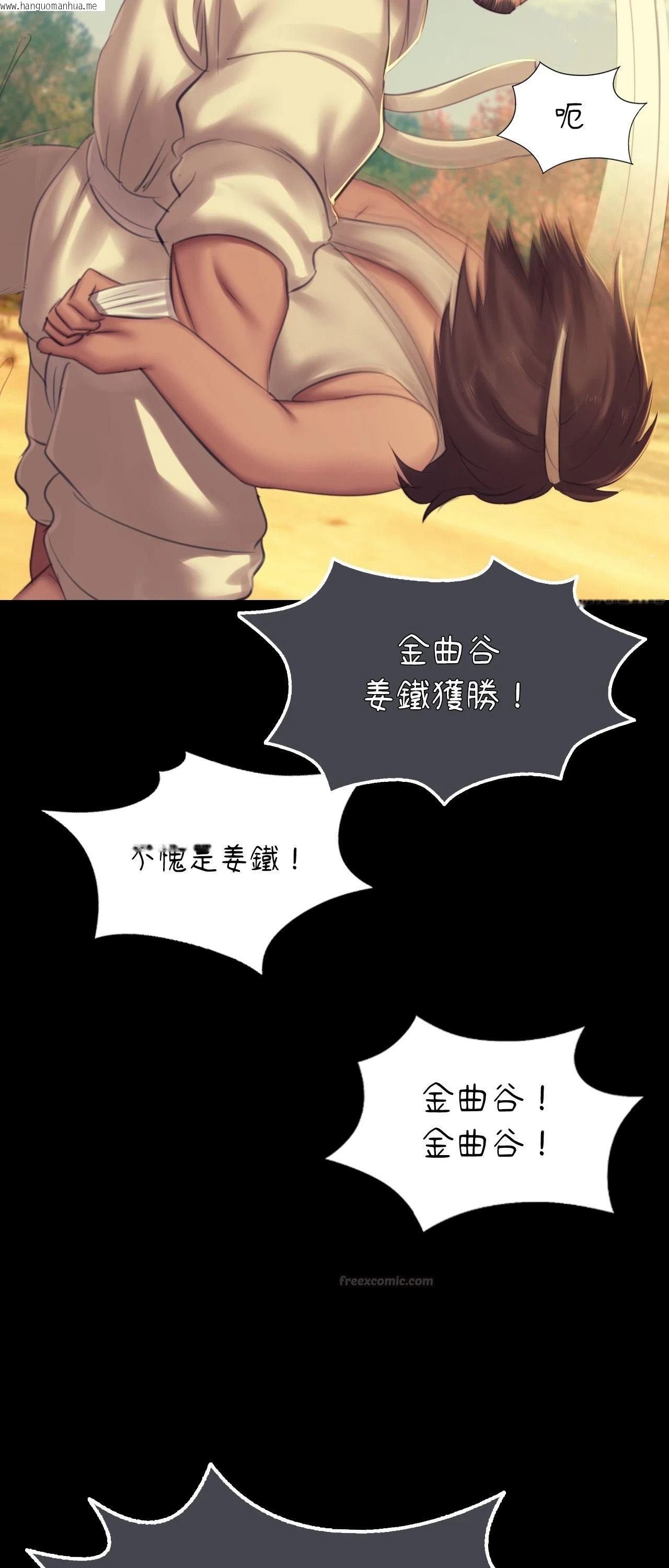 韩国漫画小姐韩漫_小姐-第145话在线免费阅读-韩国漫画-第15张图片