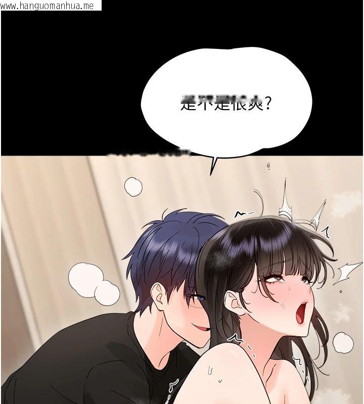 韩国漫画幼惑韩漫_幼惑-第44话-被矮子们轮番凌辱在线免费阅读-韩国漫画-第148张图片