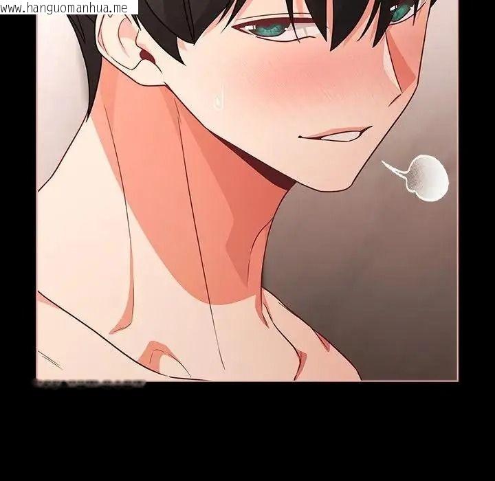 韩国漫画幸福来得太突然/突然成为公寓管理员韩漫_幸福来得太突然/突然成为公寓管理员-第87话在线免费阅读-韩国漫画-第131张图片