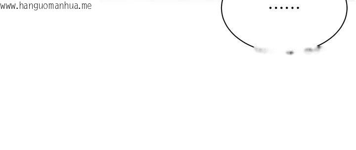 韩国漫画人妻回春馆韩漫_人妻回春馆-第19话-就当作在做春梦吧在线免费阅读-韩国漫画-第139张图片