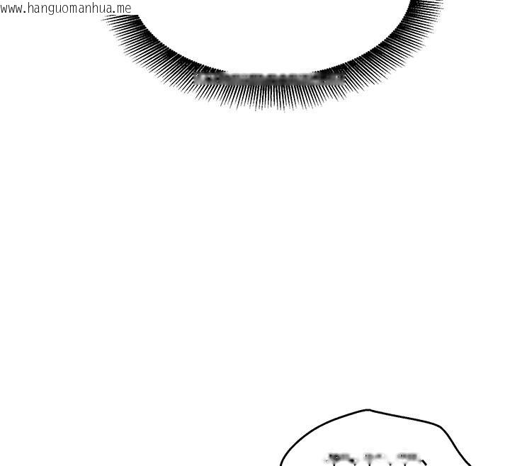 韩国漫画她们的最爱.ZIP韩漫_她们的最爱.ZIP-第18话-越看越上火的活春宫在线免费阅读-韩国漫画-第83张图片
