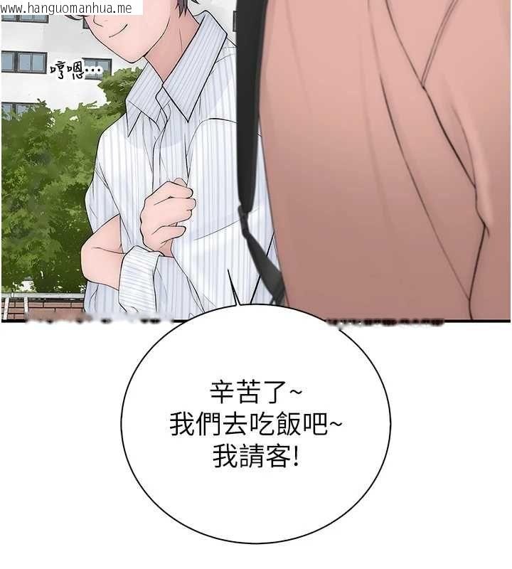 韩国漫画衣冠禽兽韩漫_衣冠禽兽-第8话-可以来我家冲个澡在线免费阅读-韩国漫画-第98张图片