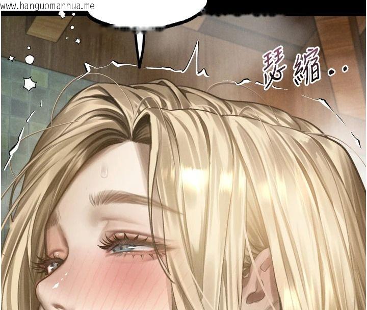 韩国漫画堕落物语2韩漫_堕落物语2-第69话-累积的欲望彻底解放在线免费阅读-韩国漫画-第44张图片