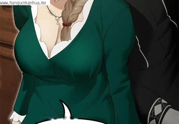 韩国漫画迷雾深处的诱惑/XX地下城韩漫_迷雾深处的诱惑/XX地下城-第35话在线免费阅读-韩国漫画-第26张图片