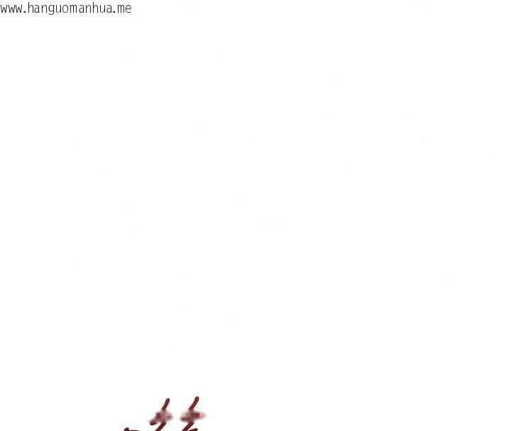 韩国漫画鲁蛇社畜的金手指韩漫_鲁蛇社畜的金手指-最终话-装置风波平息之后…在线免费阅读-韩国漫画-第58张图片