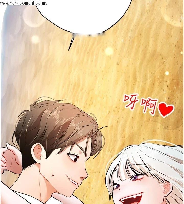 韩国漫画逆转食物链韩漫_逆转食物链-第8话-独立自主的过程在线免费阅读-韩国漫画-第134张图片
