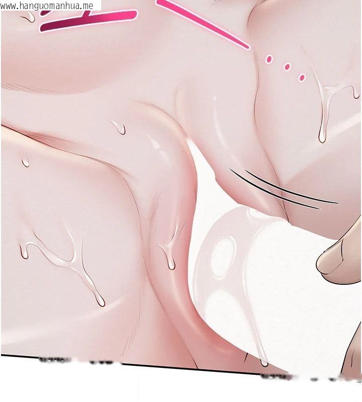 韩国漫画校园成人礼韩漫_校园成人礼-第51话-荣登爱爱课模范生在线免费阅读-韩国漫画-第97张图片