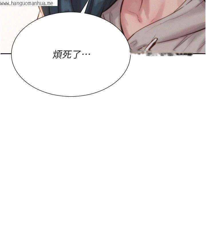 韩国漫画一发致富韩漫_一发致富-第6话-我吃的是处女鲍鲍?!在线免费阅读-韩国漫画-第112张图片