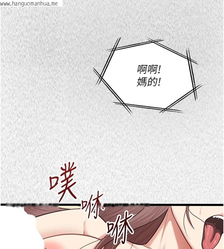 韩国漫画女友不能说的事韩漫_女友不能说的事-第27话-堕落宣言在线免费阅读-韩国漫画-第6张图片