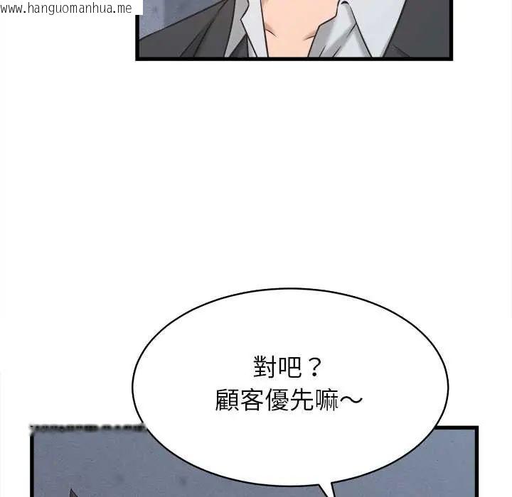 韩国漫画她们的夜晚属于我/与人妻有个秘密韩漫_她们的夜晚属于我/与人妻有个秘密-第53话在线免费阅读-韩国漫画-第64张图片