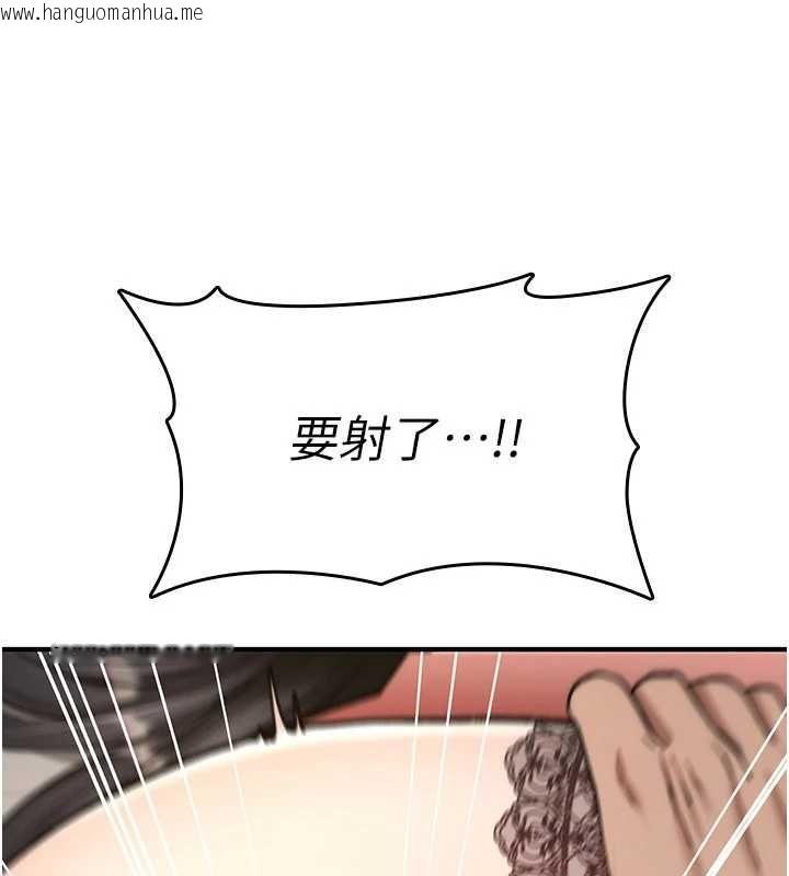 韩国漫画诅咒性转物语韩漫_诅咒性转物语-第40话-吸吮精液的公用小穴在线免费阅读-韩国漫画-第48张图片