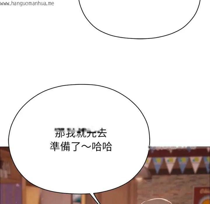 韩国漫画那个小太妹韩漫_那个小太妹-第24话在线免费阅读-韩国漫画-第6张图片