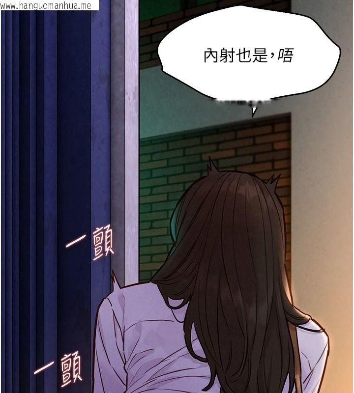 韩国漫画她们的最爱.ZIP韩漫_她们的最爱.ZIP-第18话-越看越上火的活春宫在线免费阅读-韩国漫画-第51张图片