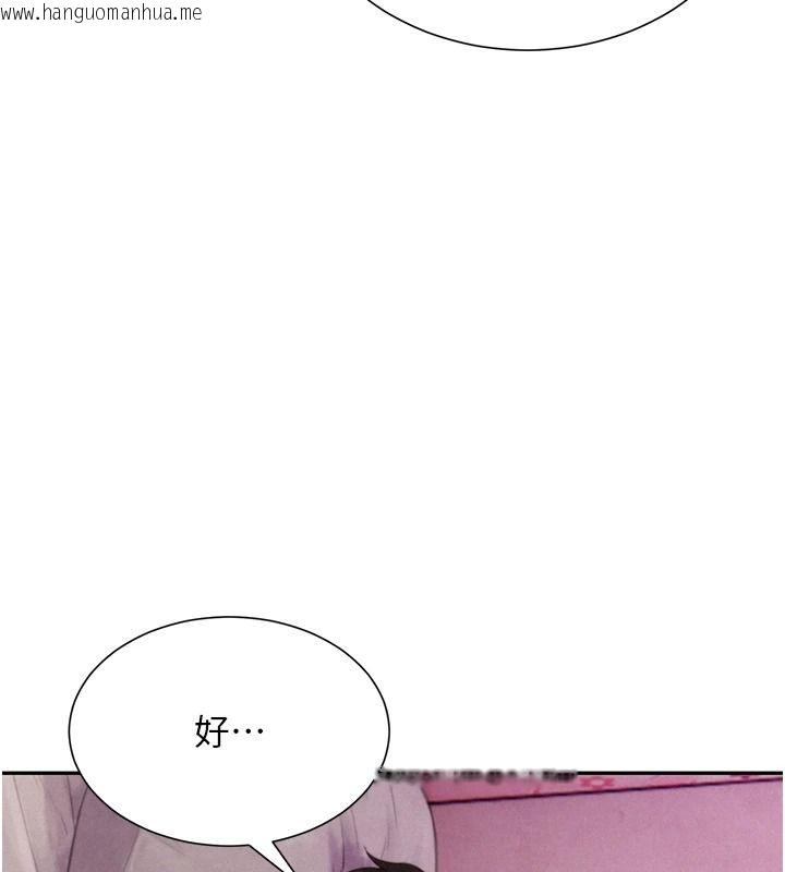 韩国漫画一发致富韩漫_一发致富-第2话-做得到我就让你干一次在线免费阅读-韩国漫画-第149张图片