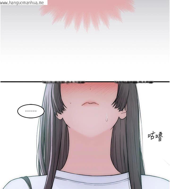 韩国漫画衣冠禽兽韩漫_衣冠禽兽-第9话-学妹的下体按摩在线免费阅读-韩国漫画-第141张图片